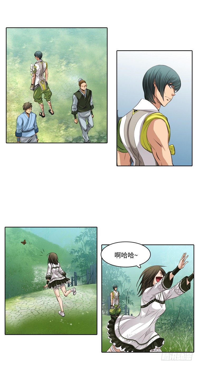 第 10 页
