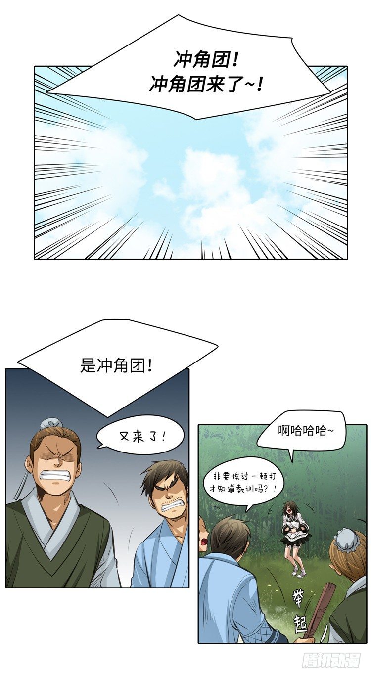 第 5 页
