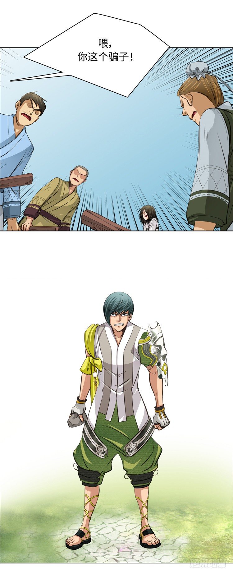 第 6 页