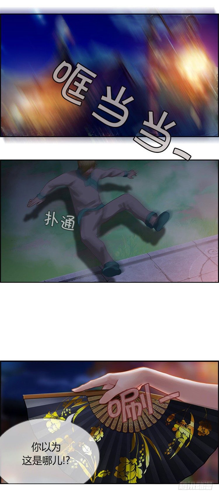 第 10 页