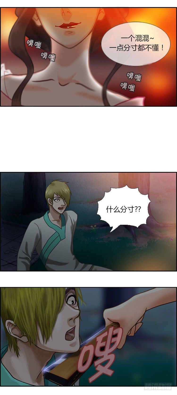 第 11 页