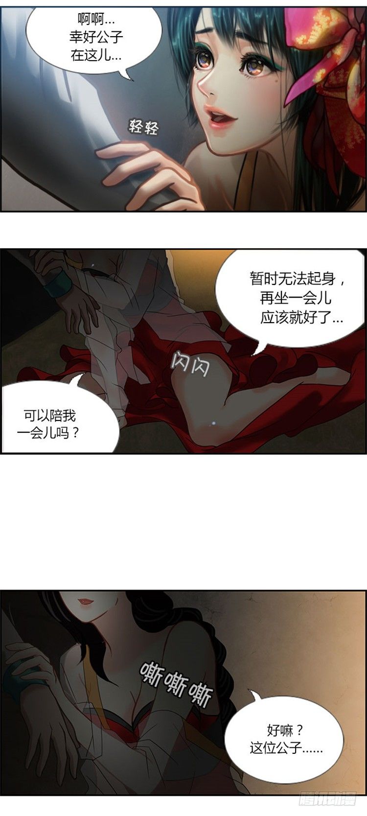 第 4 页