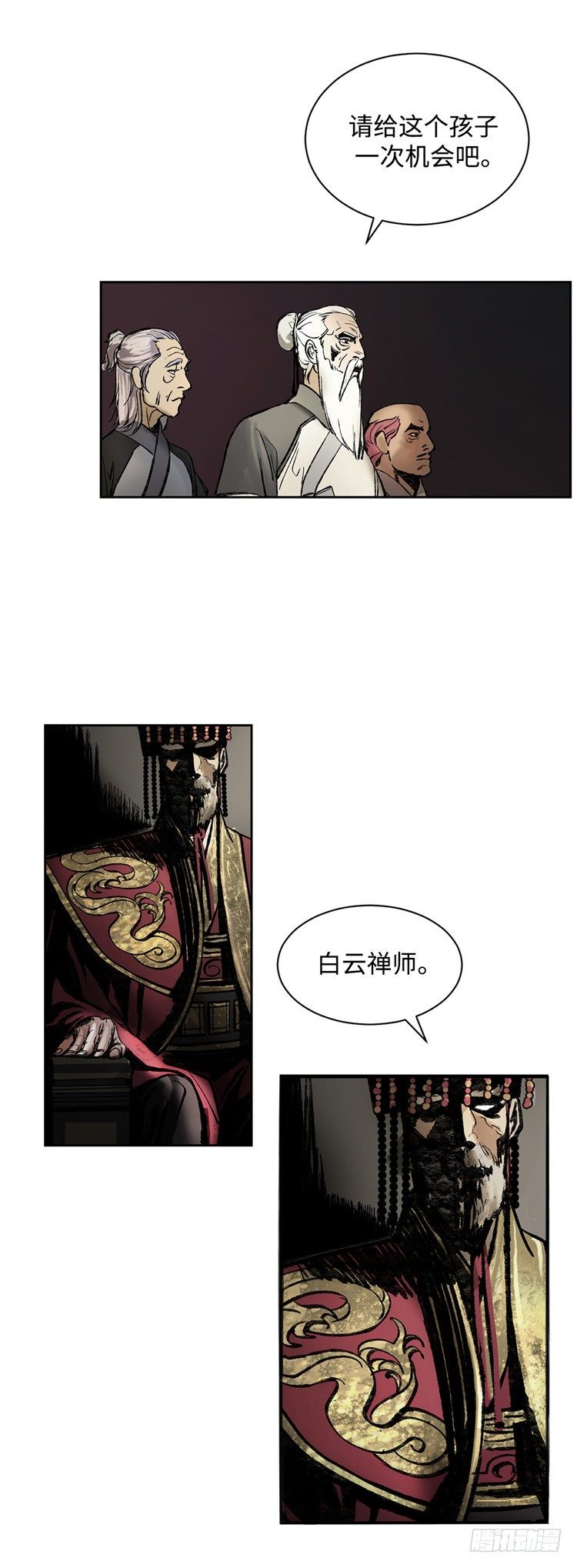 第 10 页