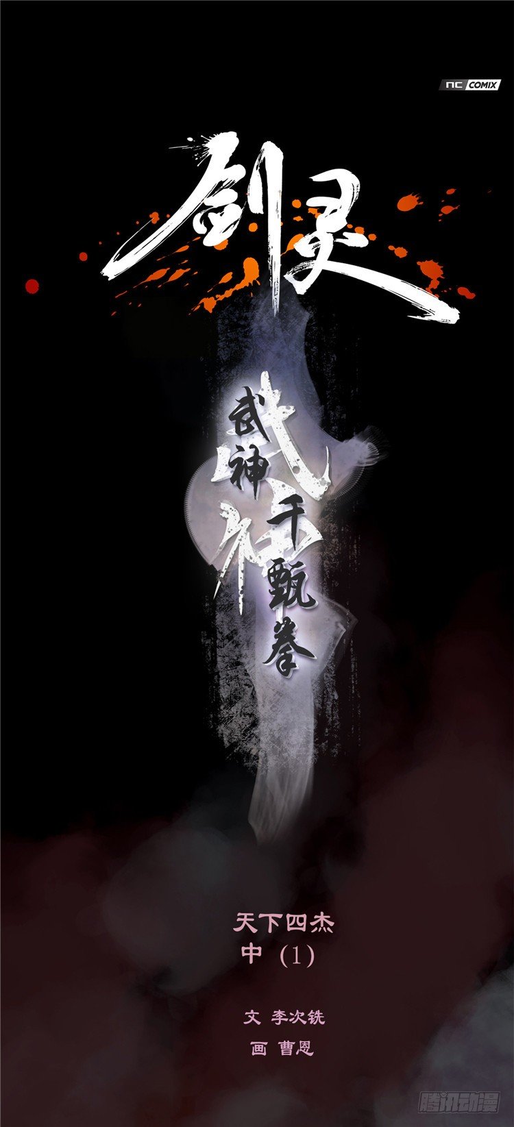 第 1 页
