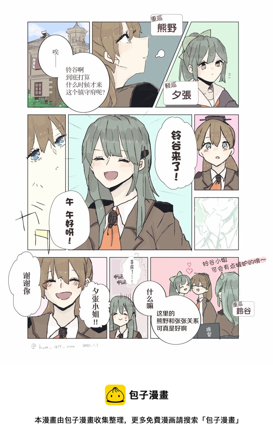 第 1 页