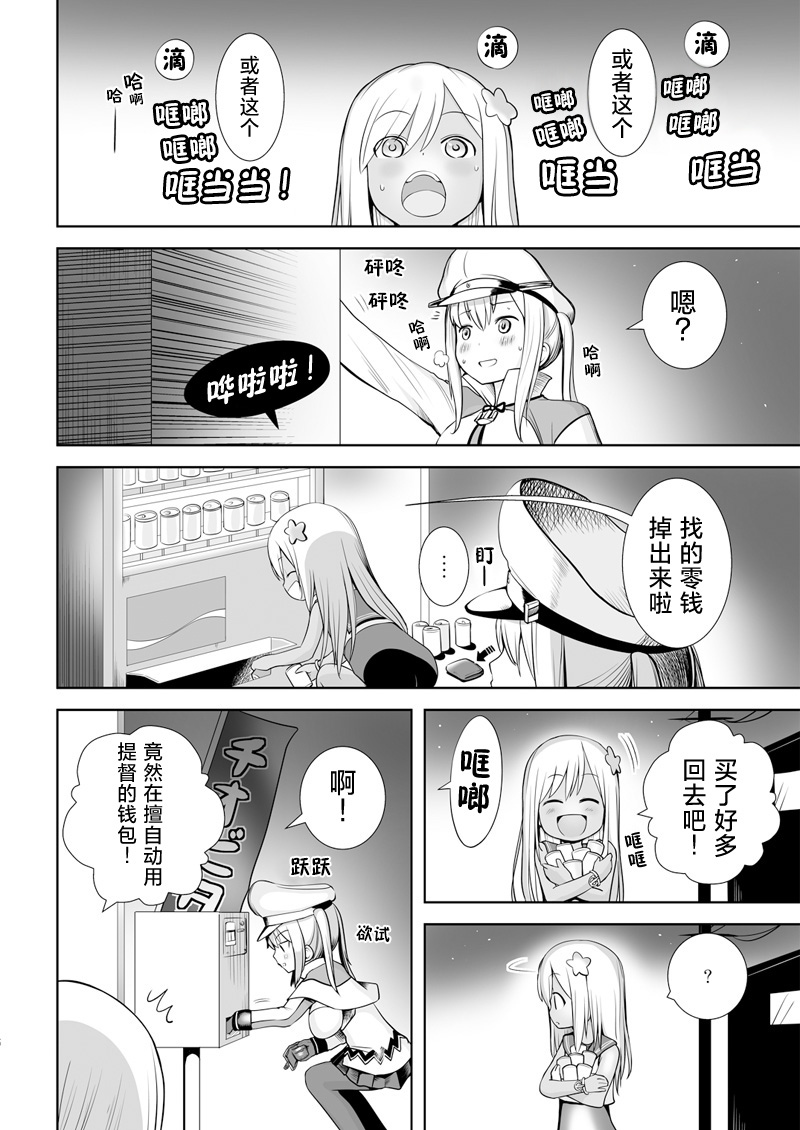 第 5 页