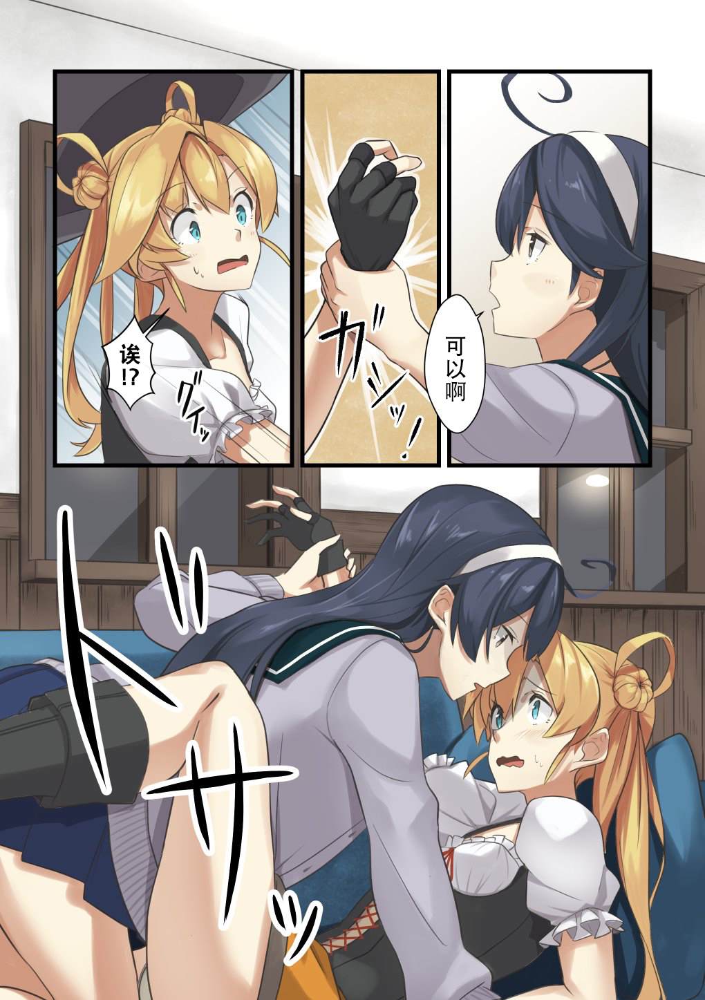 第 2 页