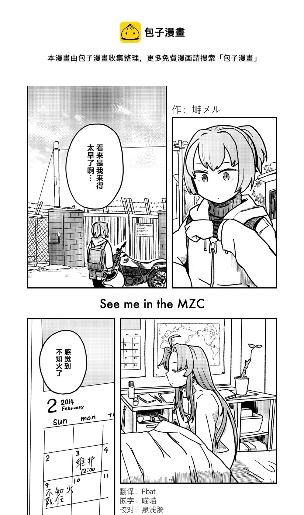 第 1 页