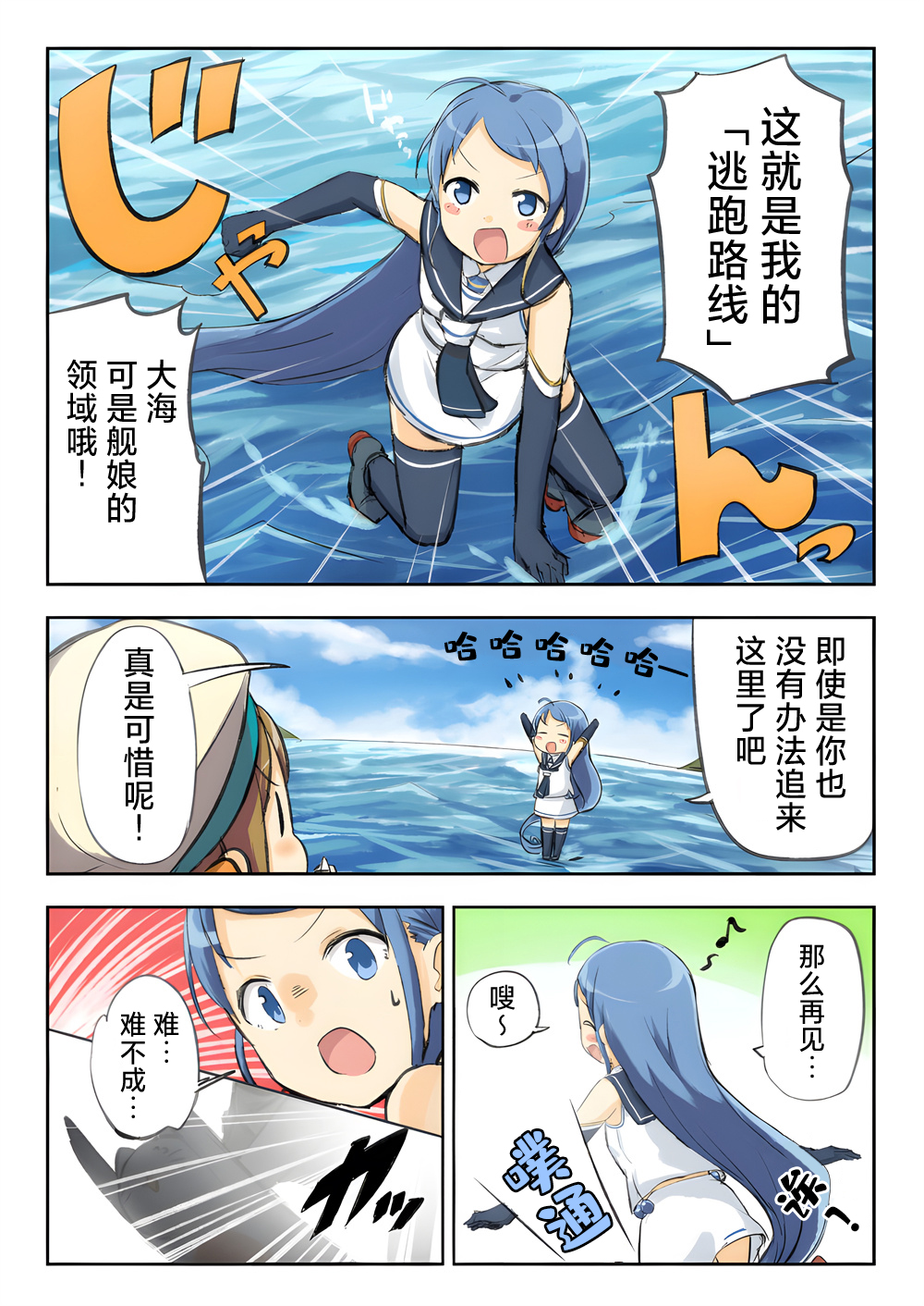 第 5 页