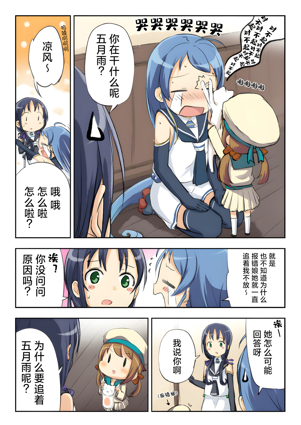 第 7 页