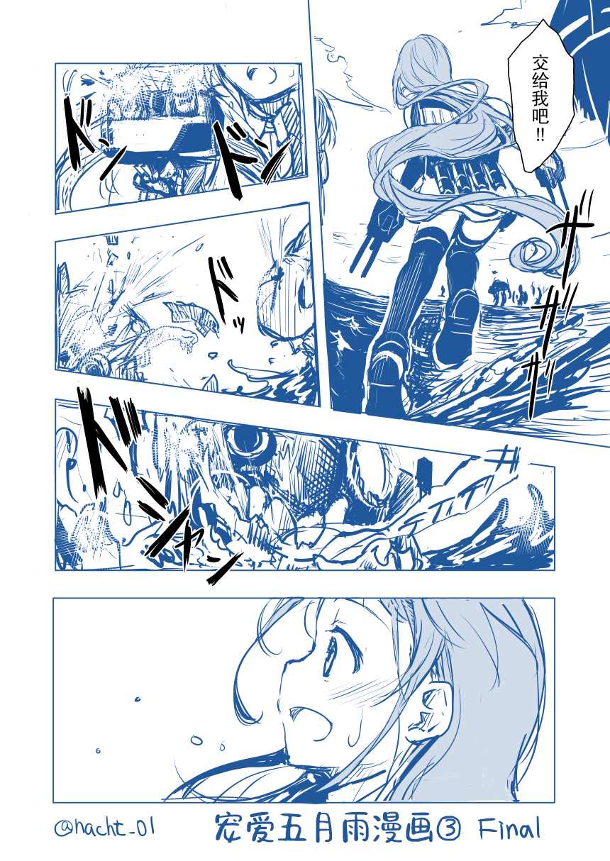 第 3 页