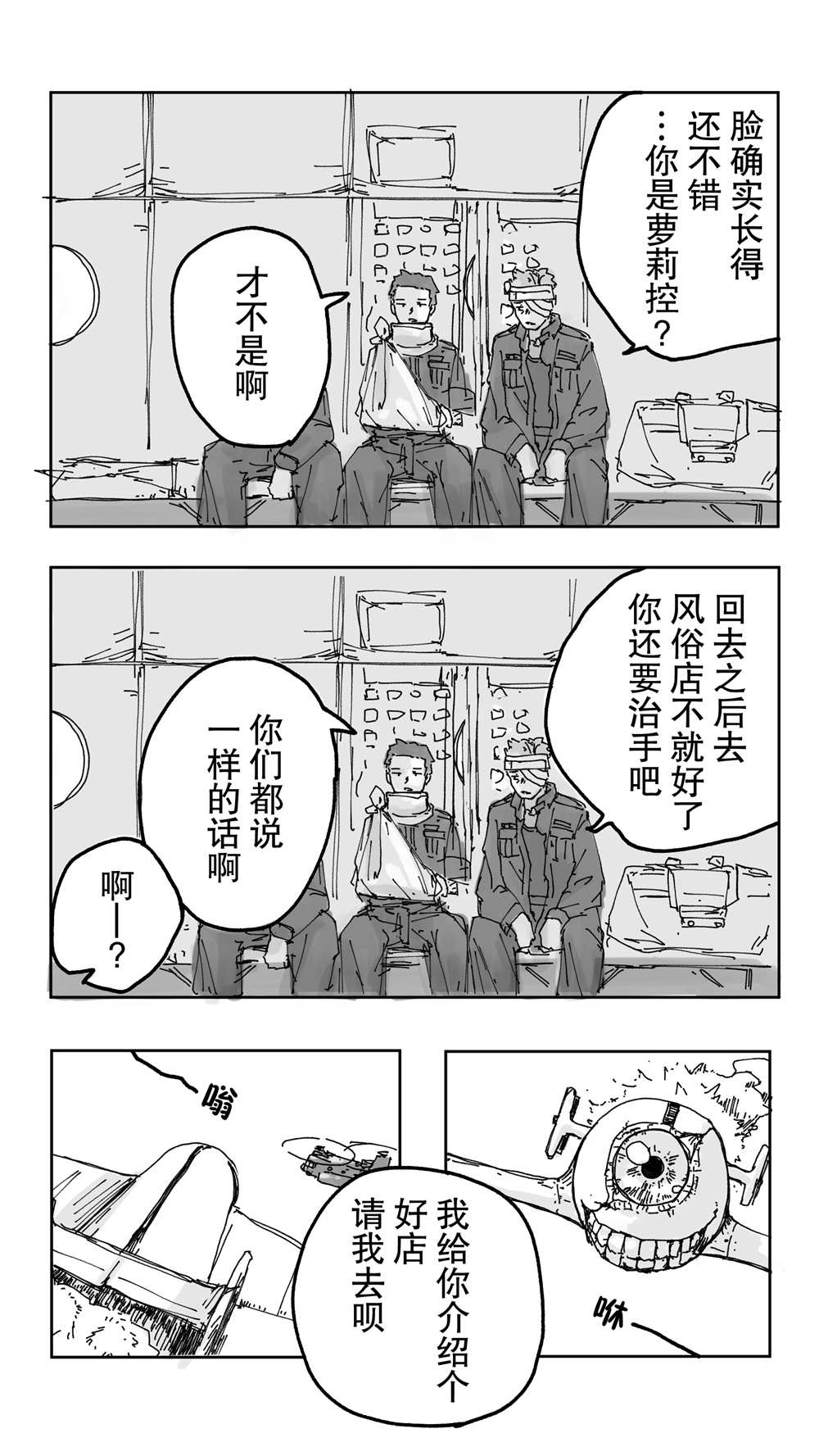 第 7 页