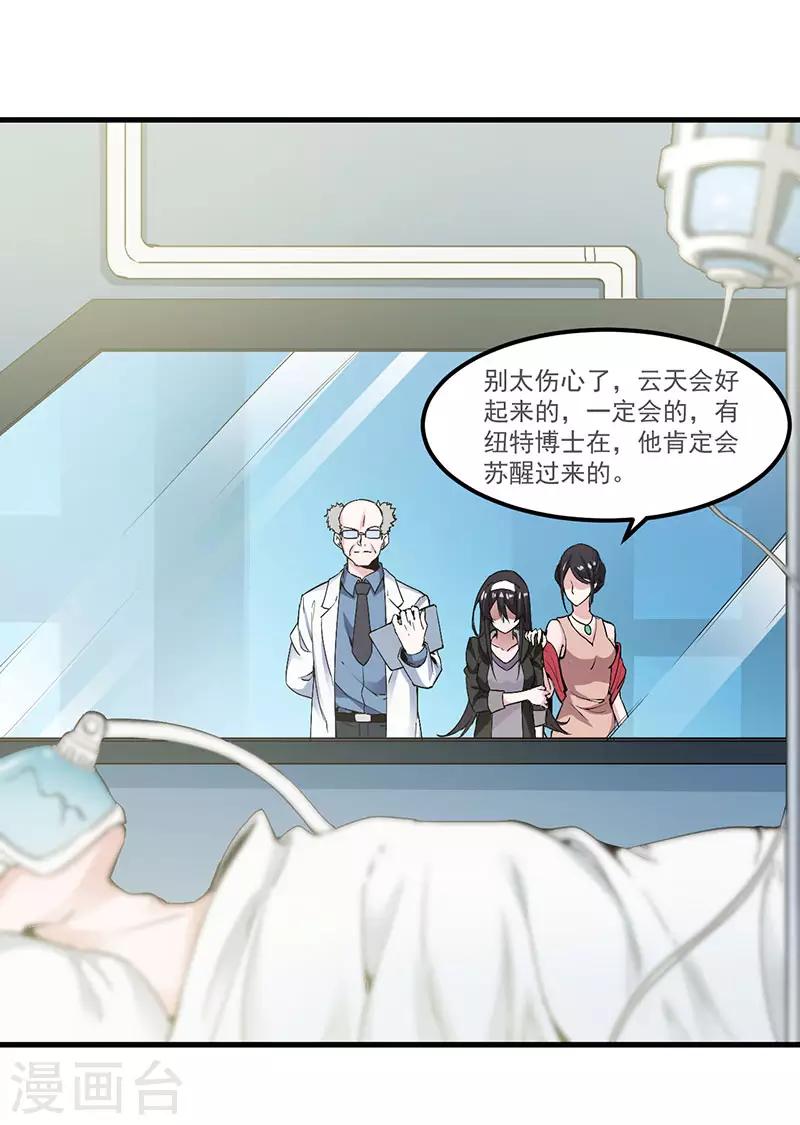 第 27 页