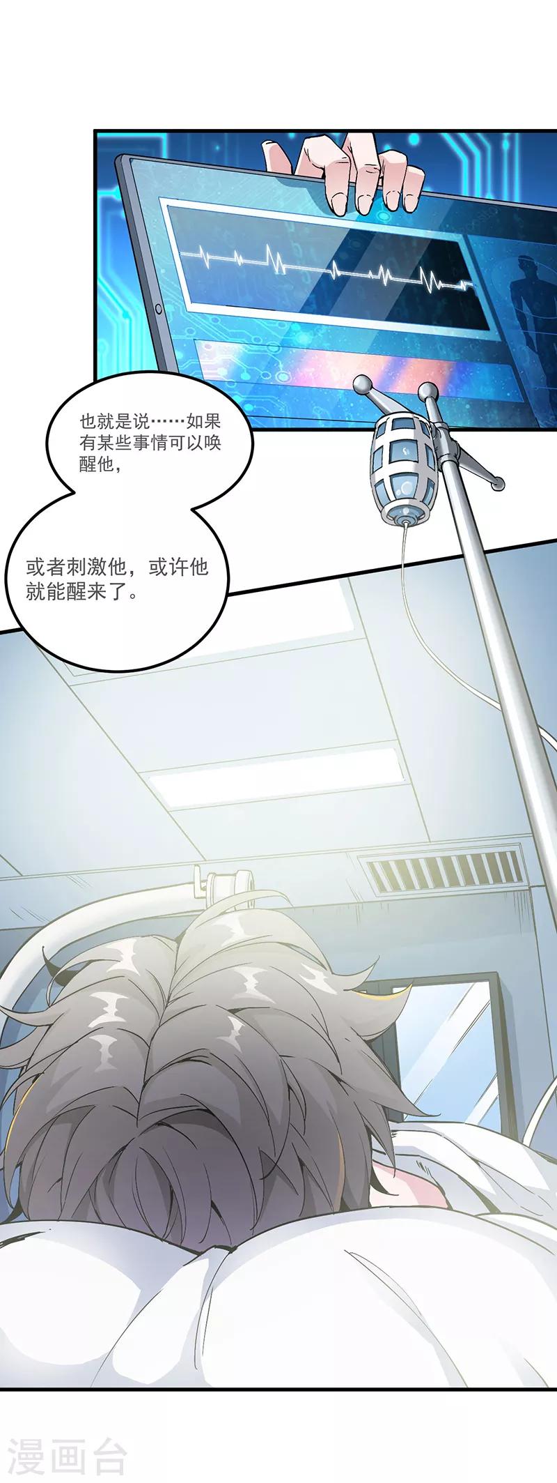 第 31 页