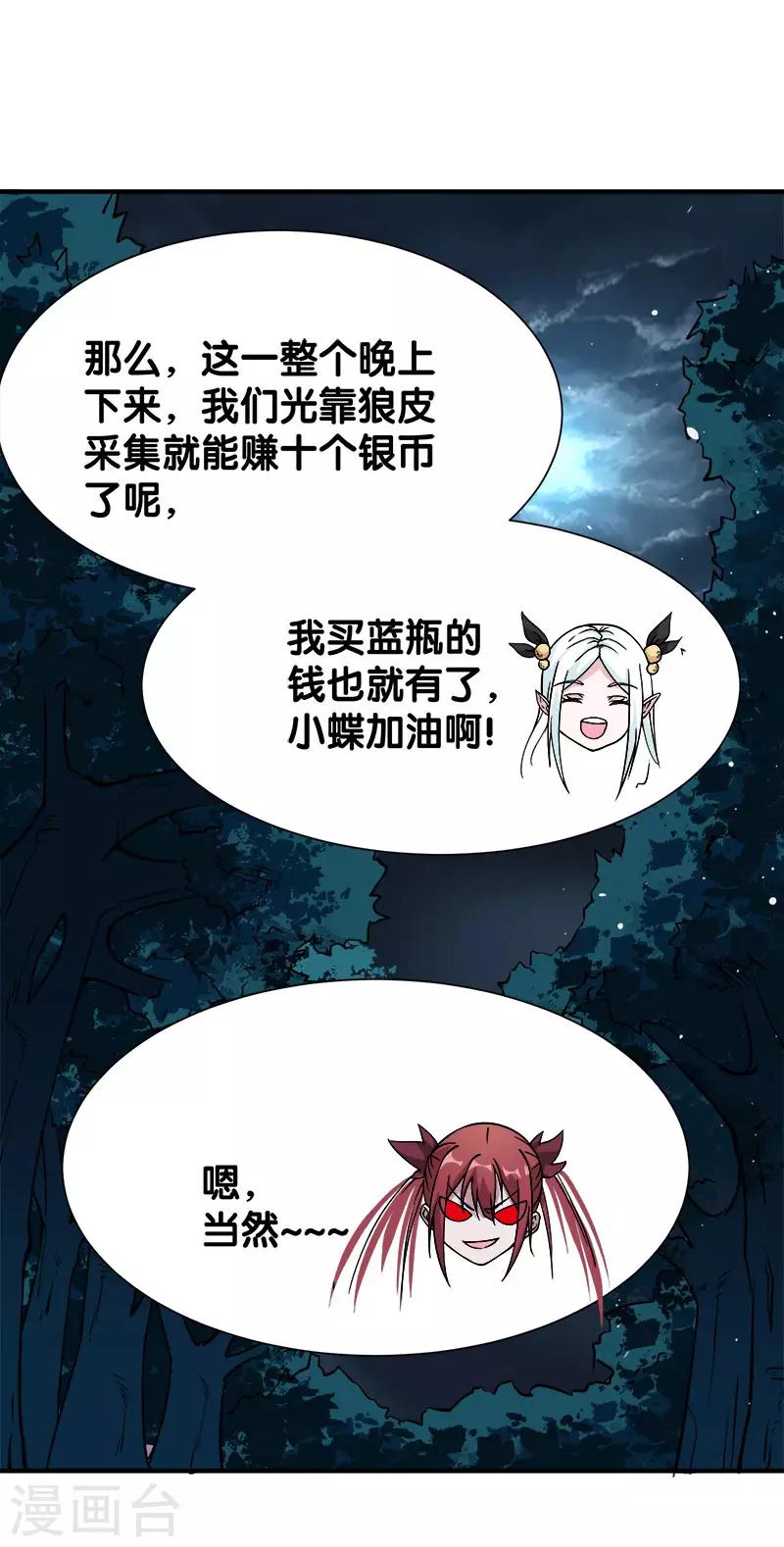 第 26 页