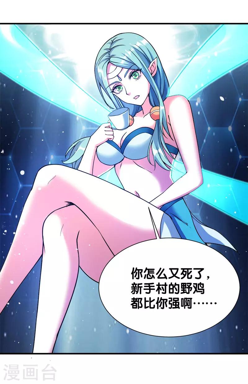 第 28 页