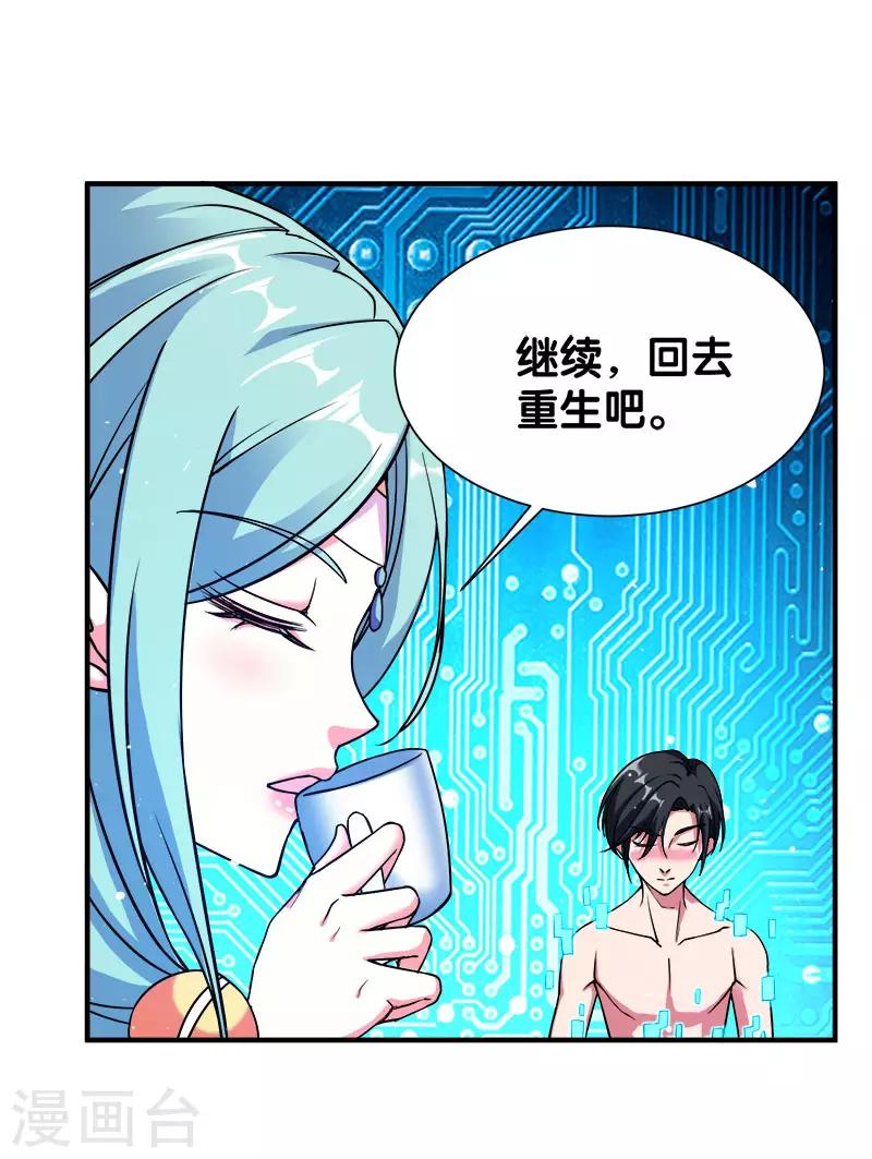 第 29 页