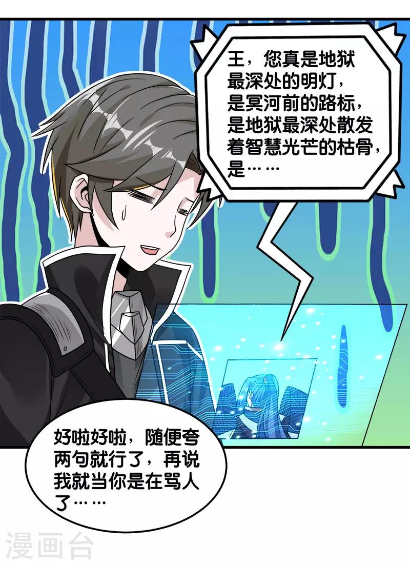 第 30 页