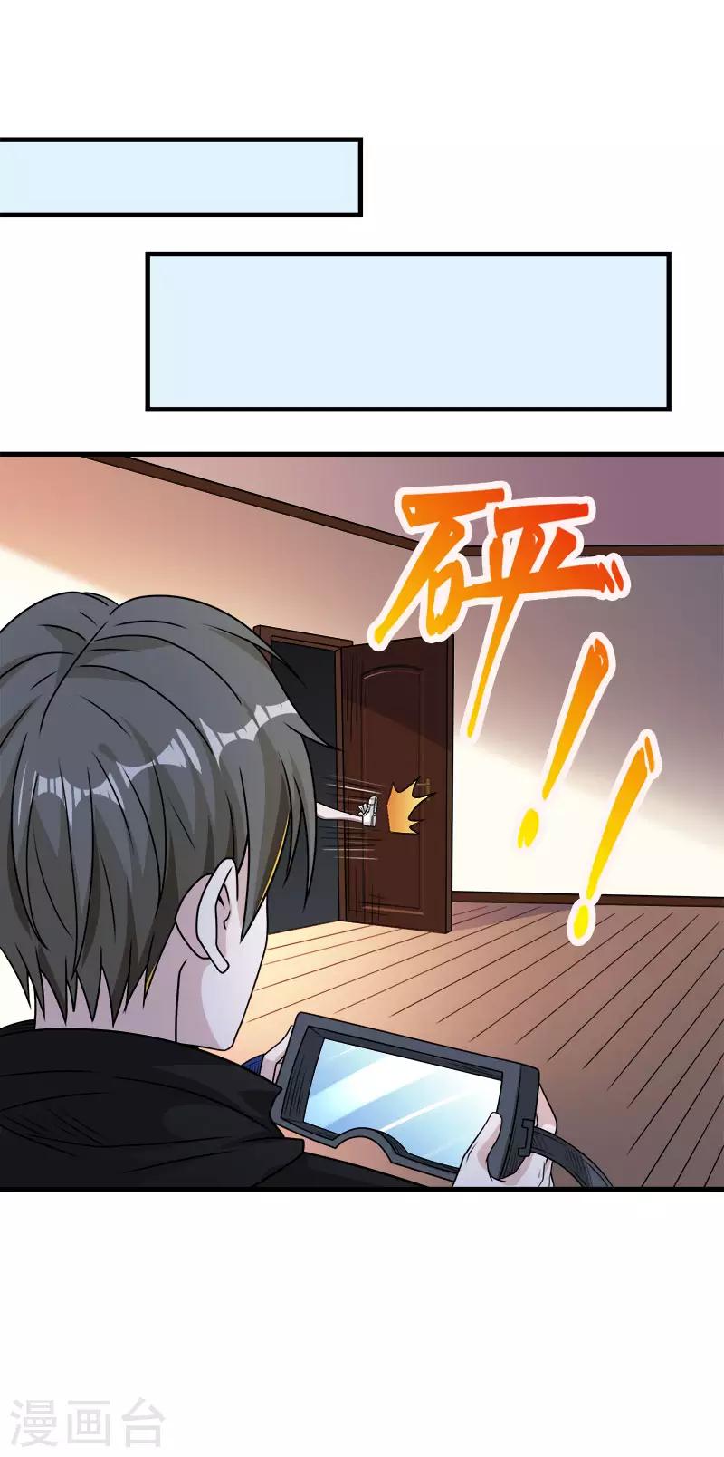 第 34 页
