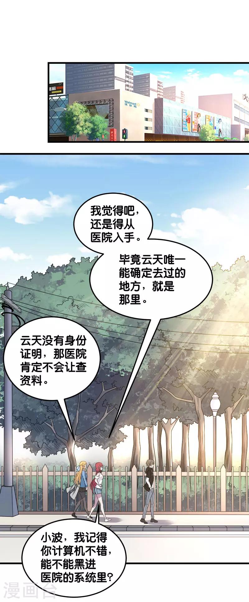第 22 页