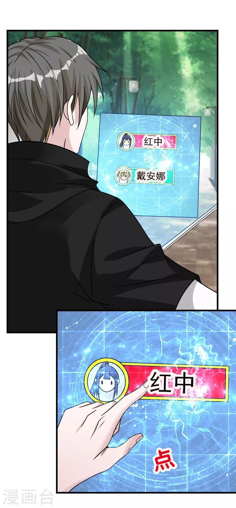 第 25 页