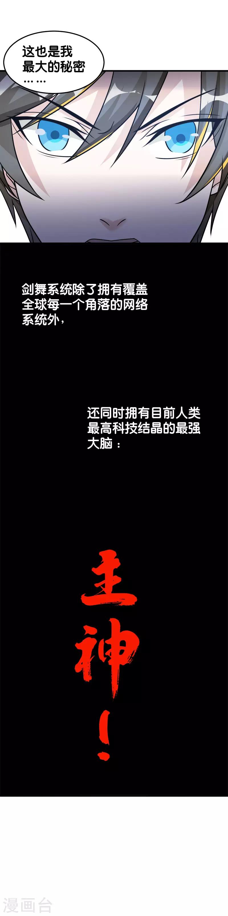 第 31 页