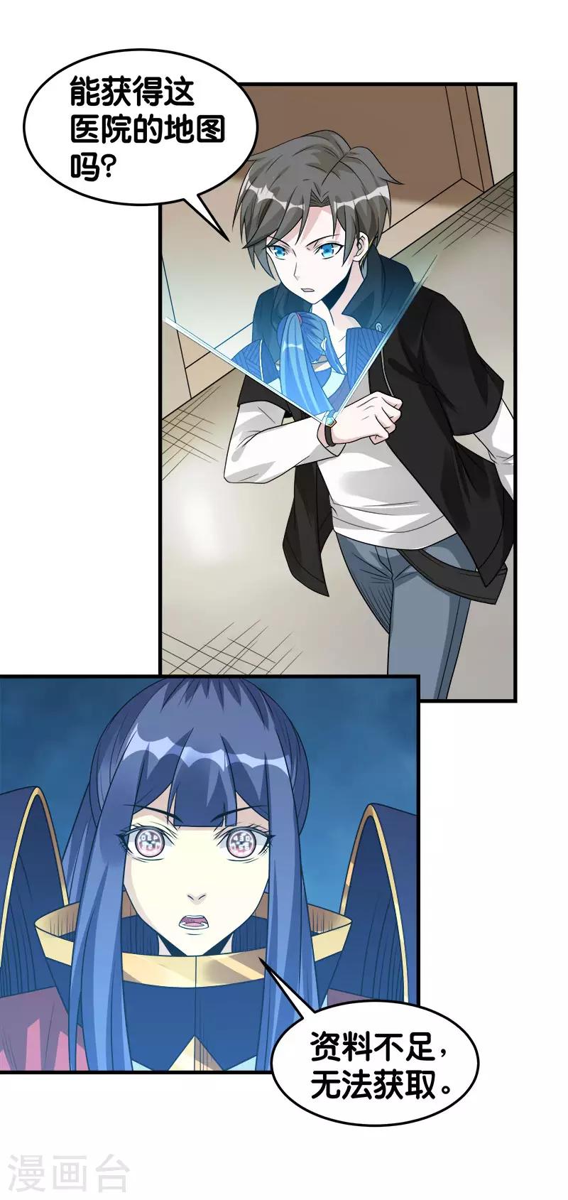 第 25 页