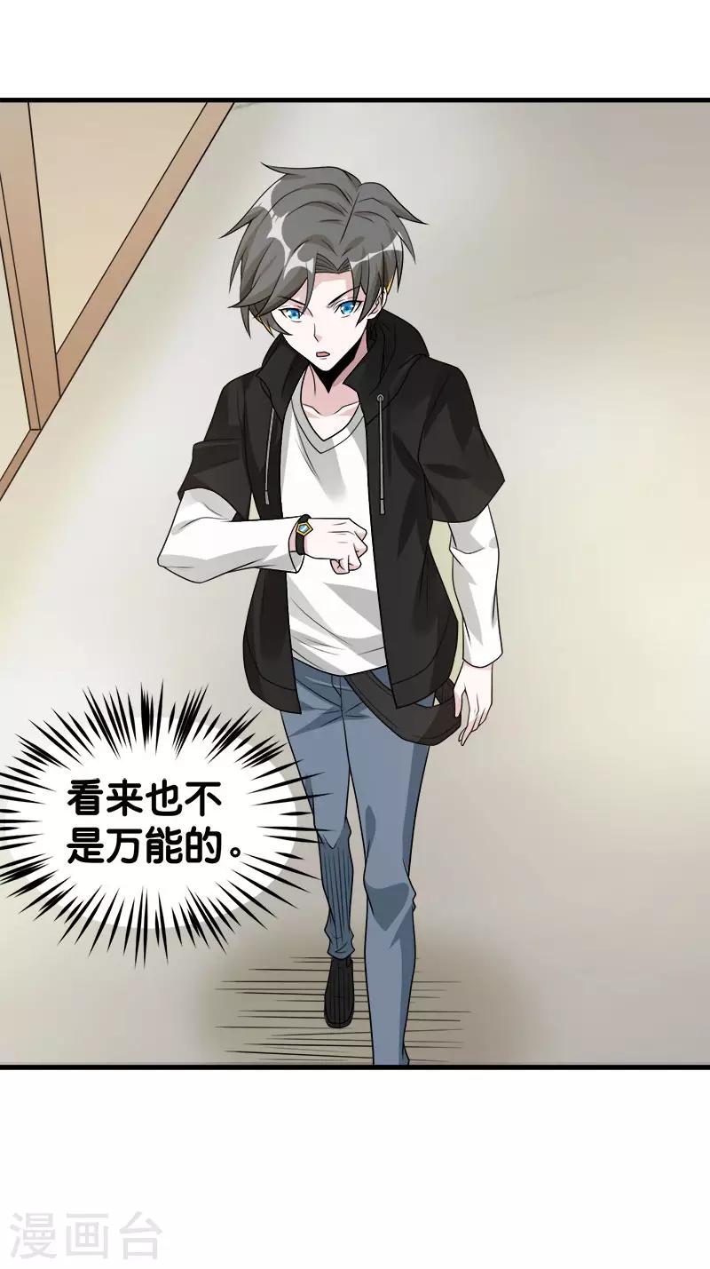 第 26 页
