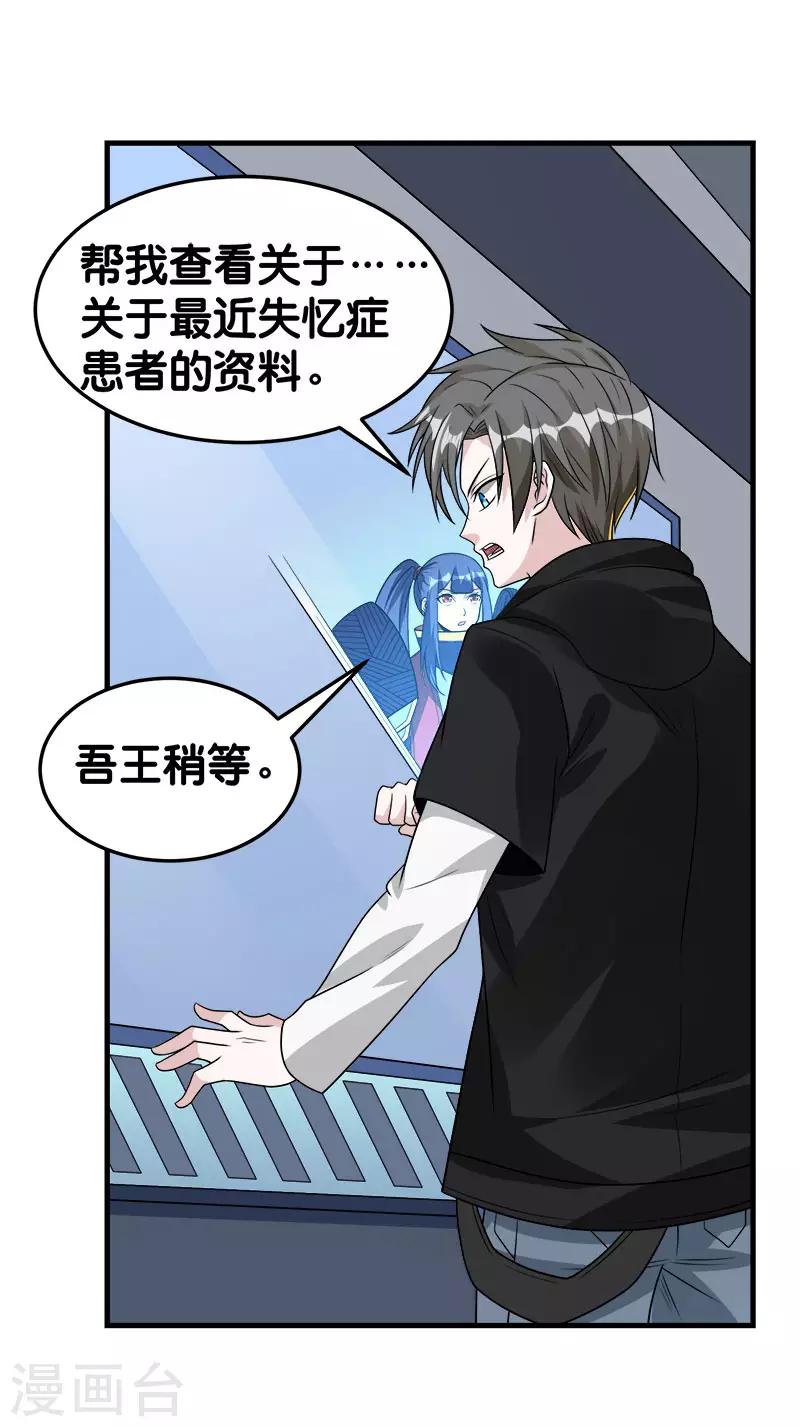 第 32 页
