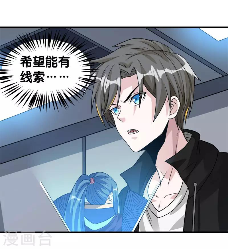 第 33 页
