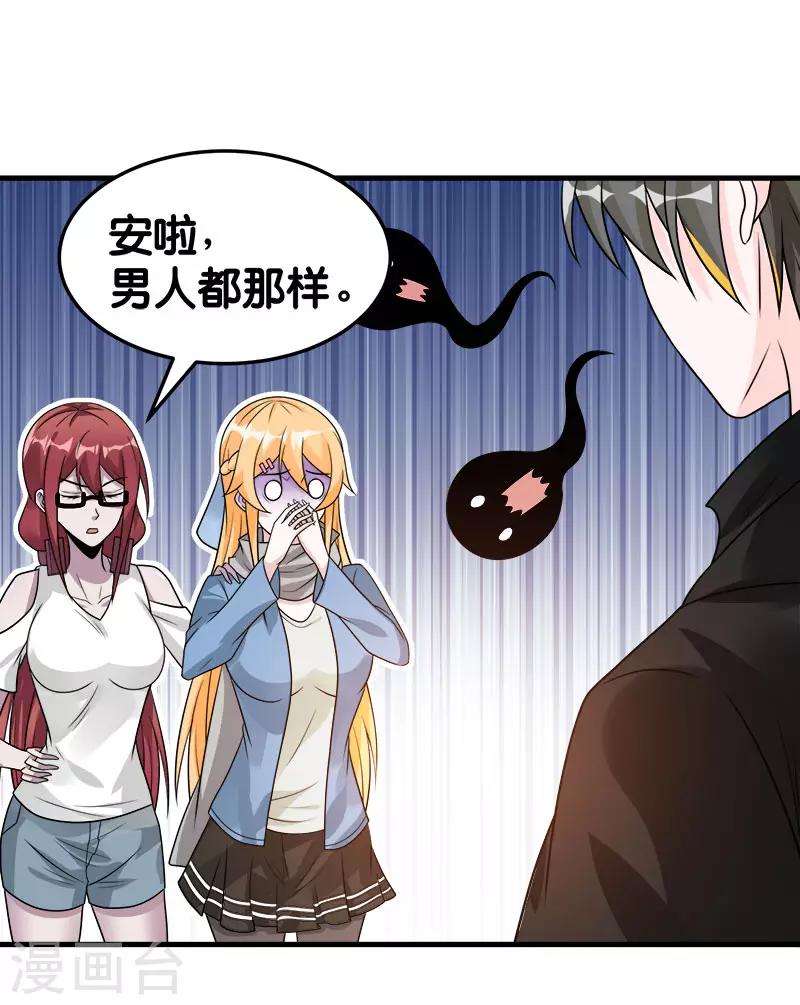 第 25 页