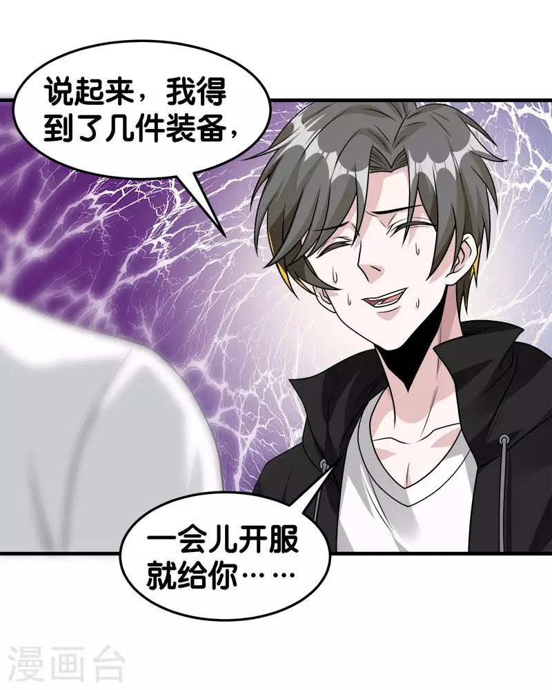 第 32 页