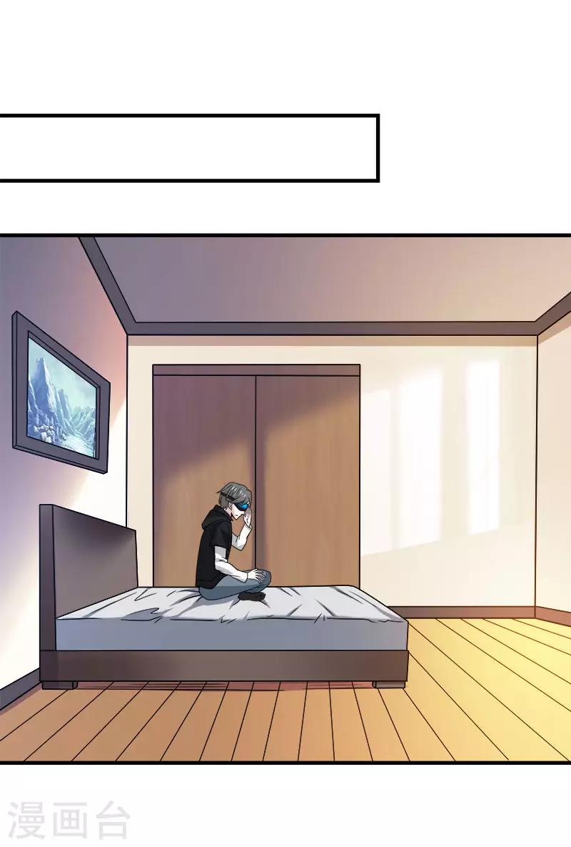 第 34 页