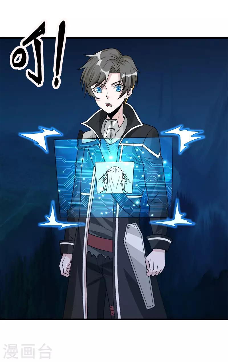 第 33 页