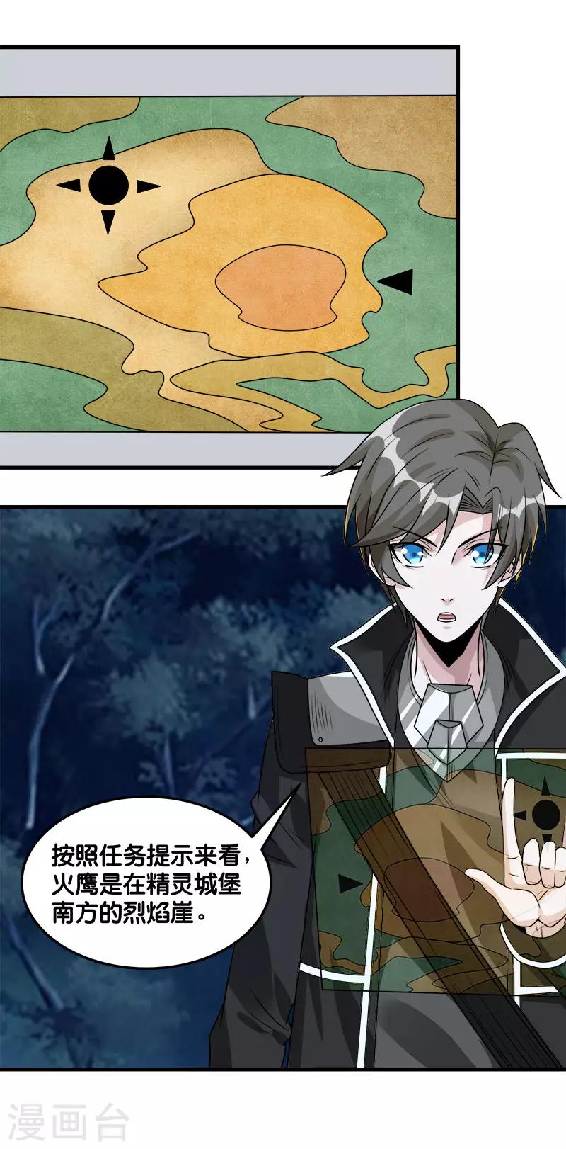 第 29 页
