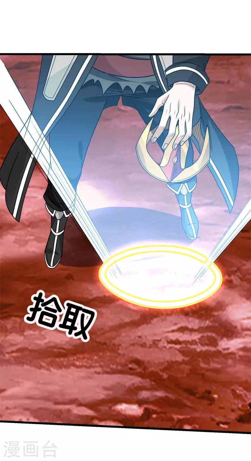 第 26 页