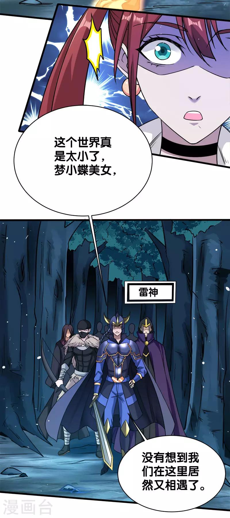 第 25 页