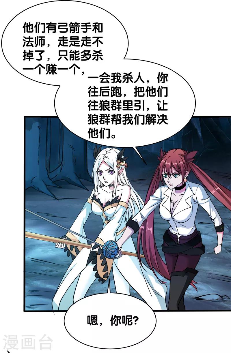 第 27 页