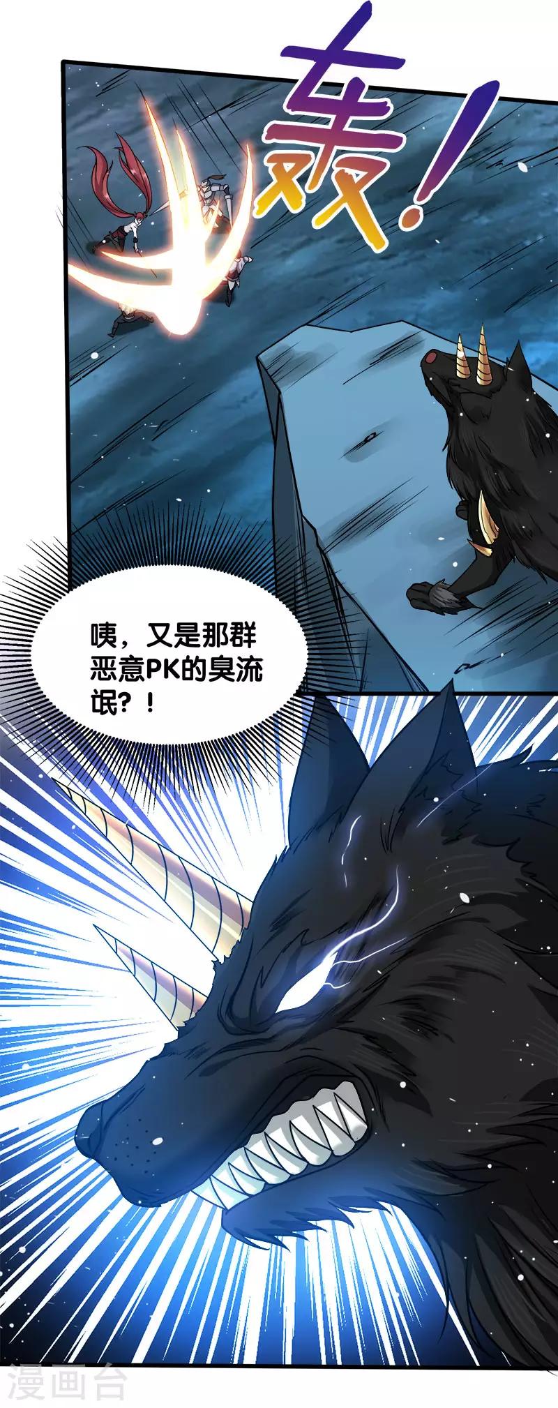 第 31 页