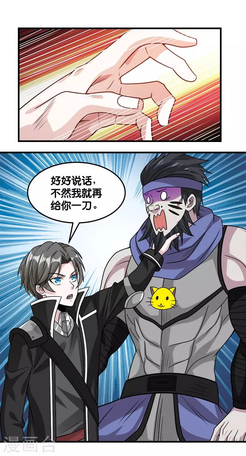 第 32 页