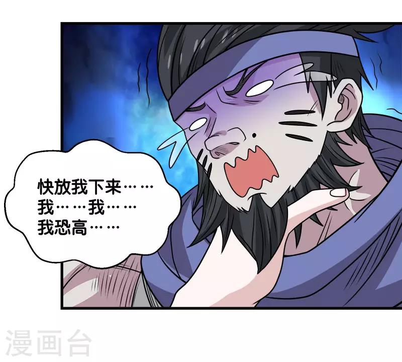 第 33 页