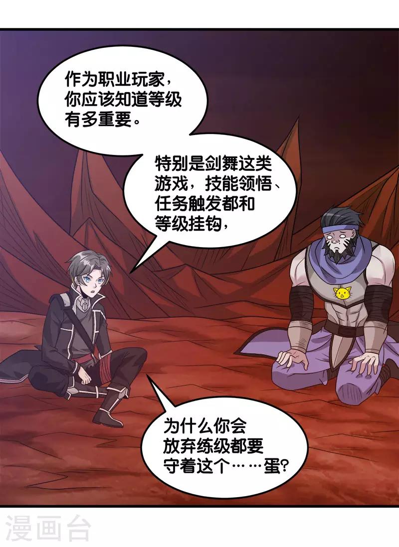 第 31 页