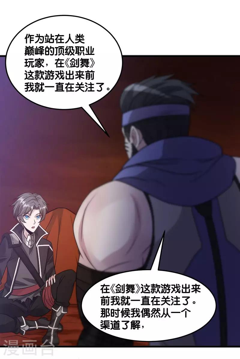 第 32 页