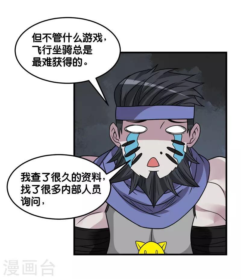 第 36 页