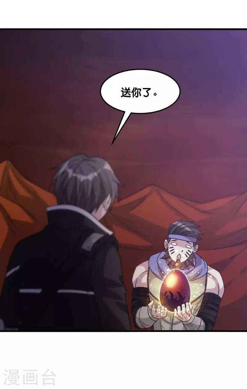 第 39 页