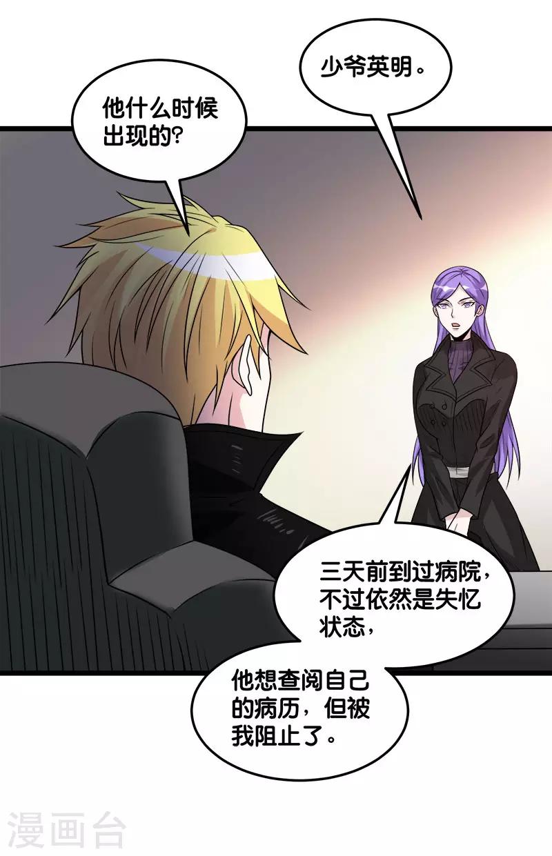 第 30 页