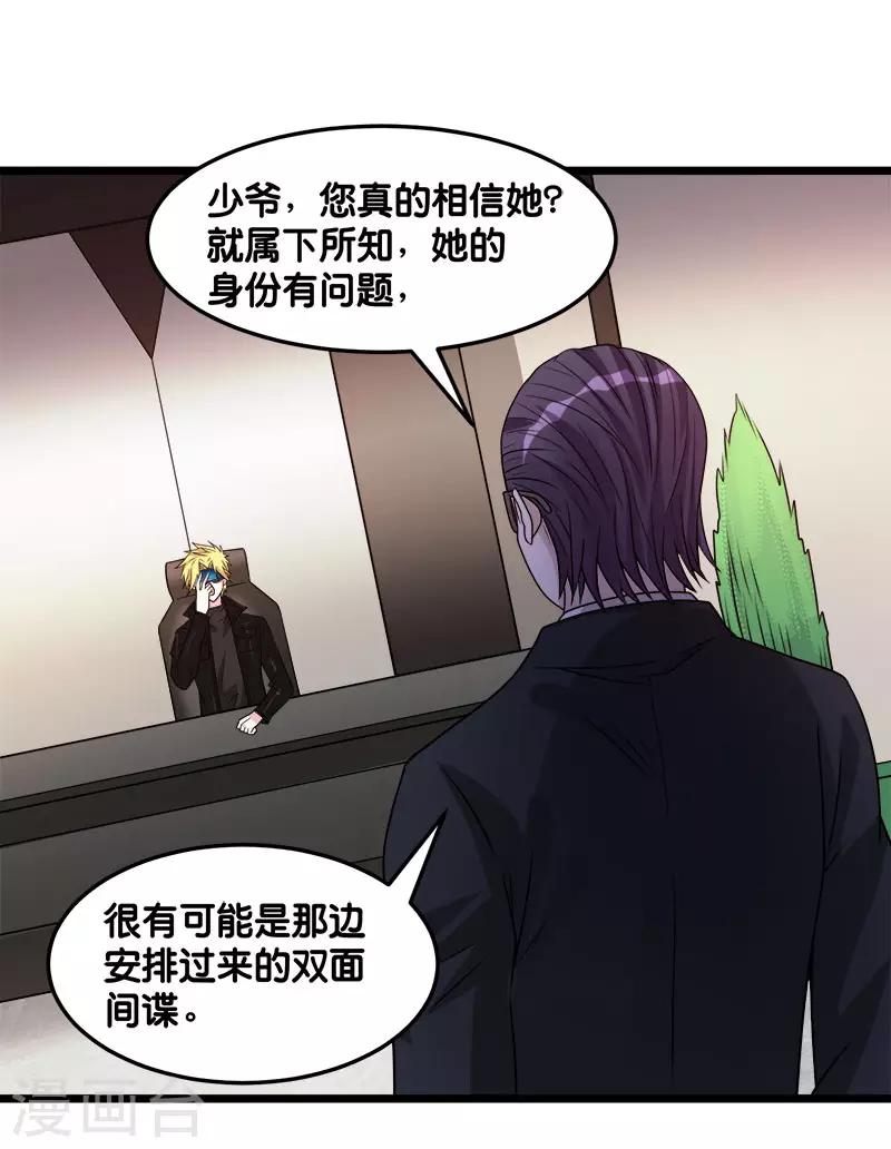 第 34 页