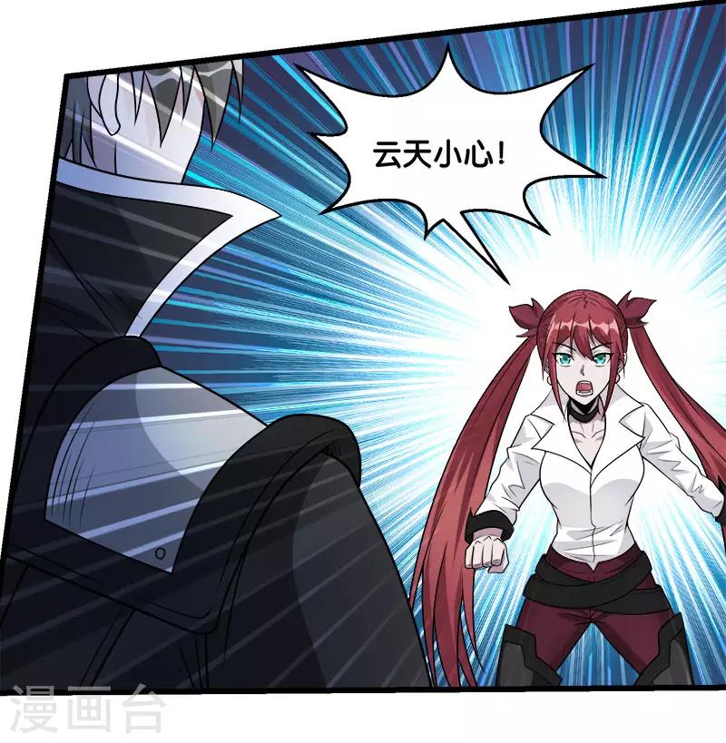 第 29 页