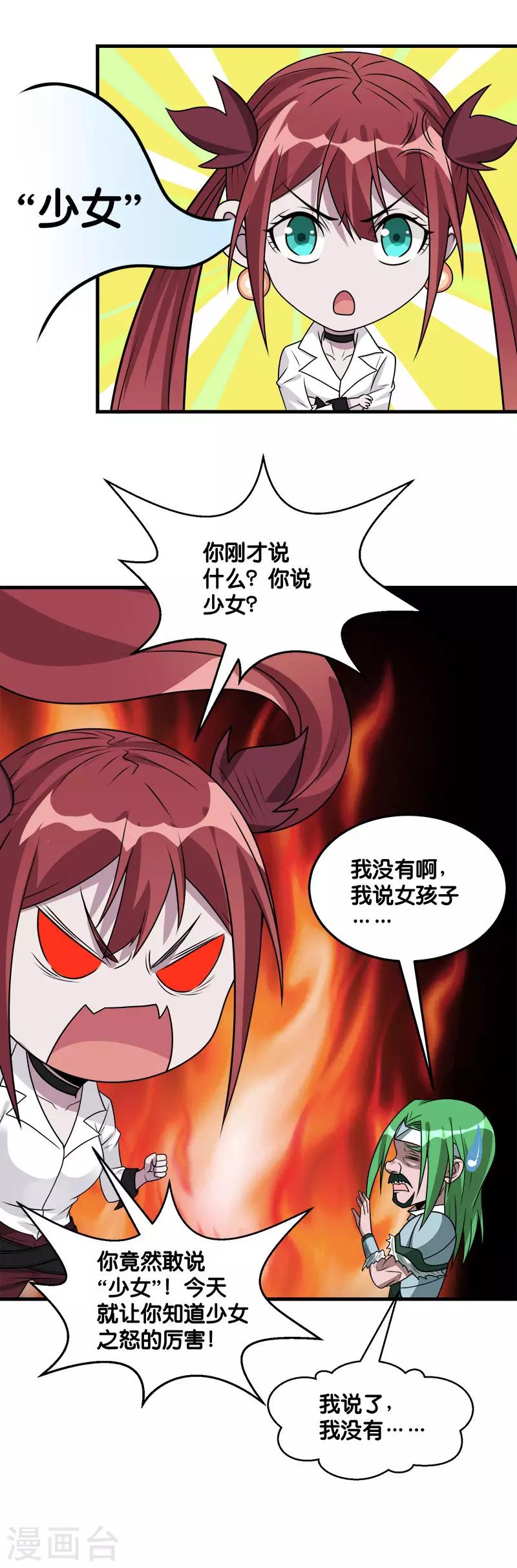 第 26 页