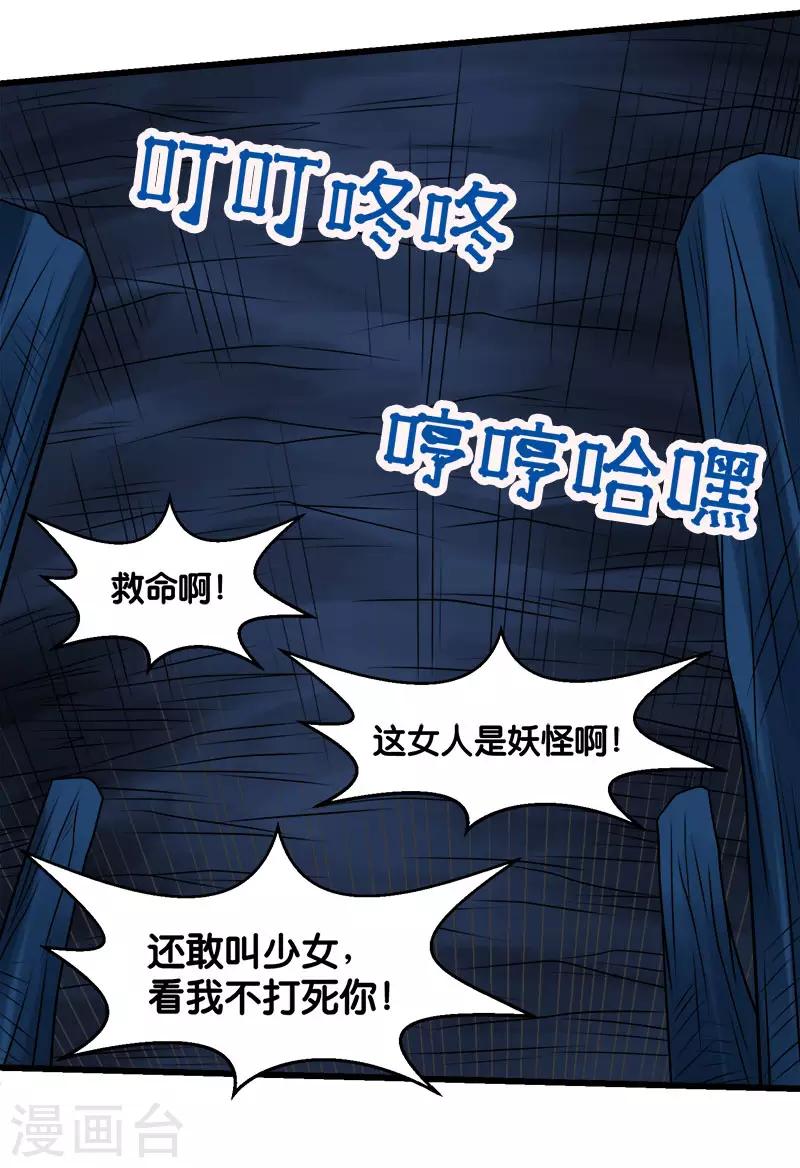 第 28 页